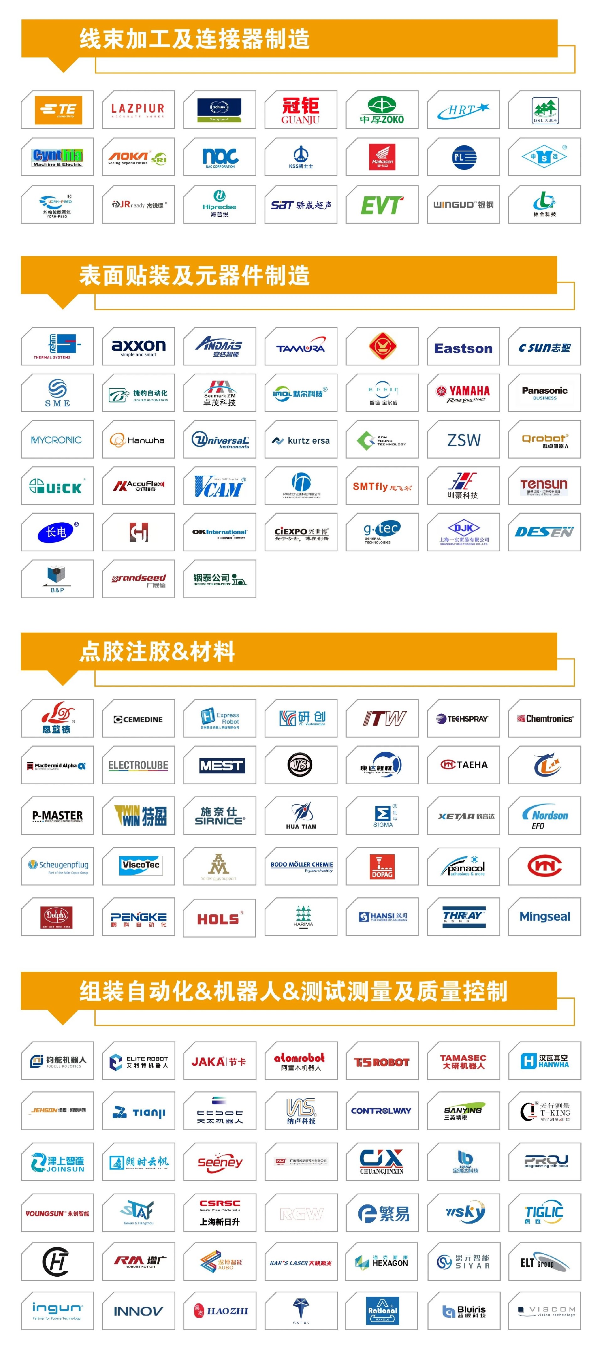 微信图片_20241011161245.jpg