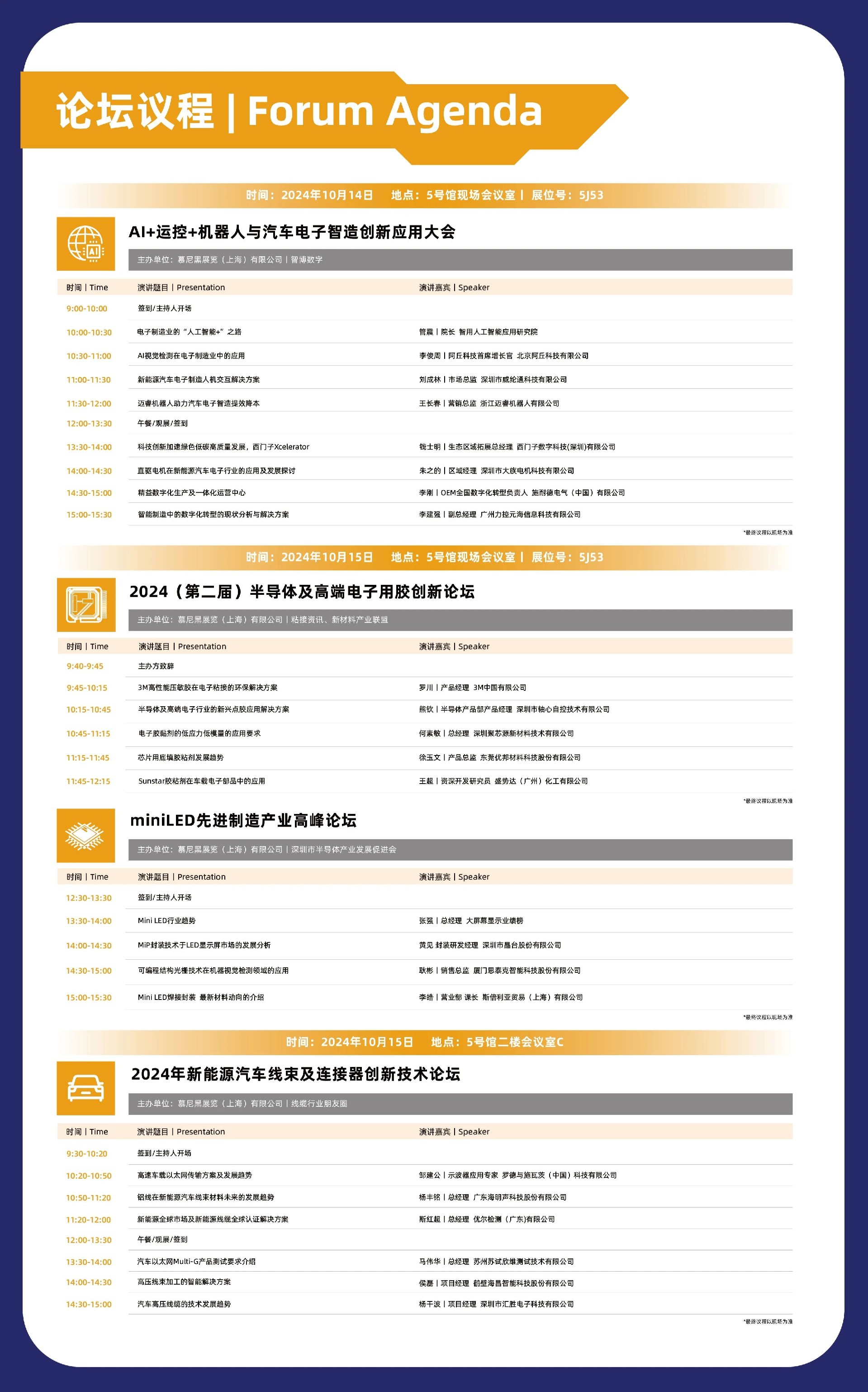 微信图片_20241011161537.jpg