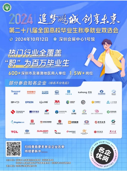 微信图片_20241011162936.png