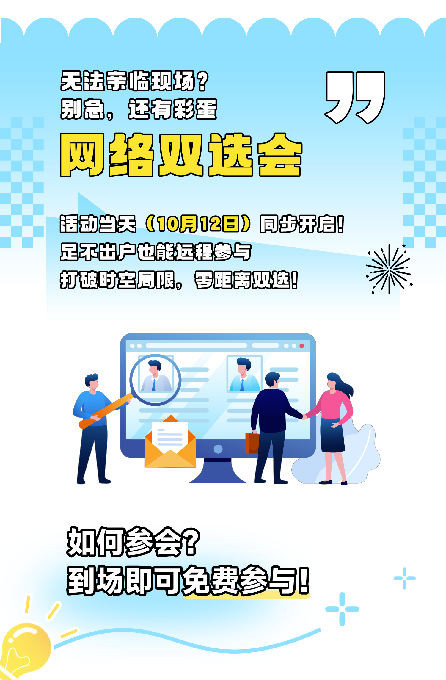 微信图片_20241011164755.png