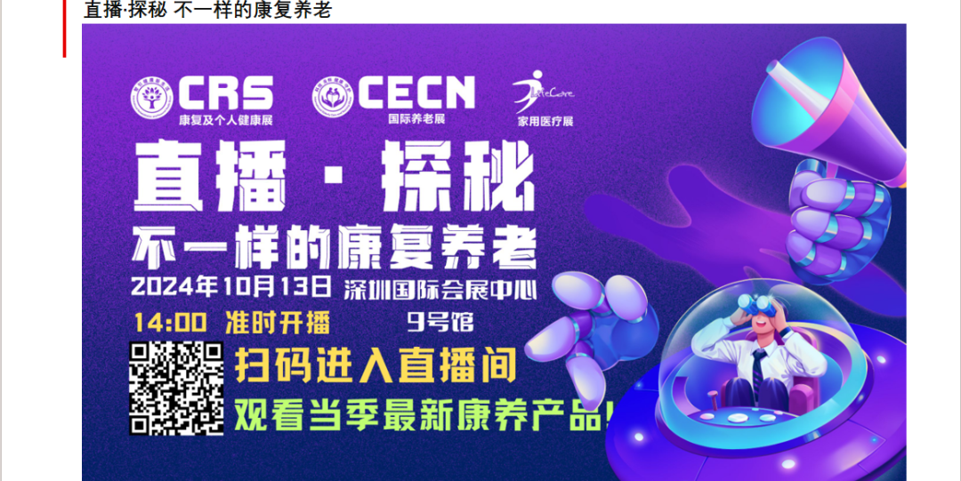 微信图片_20241012144935.png