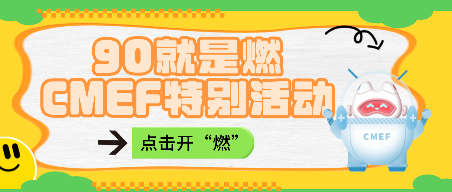 微信图片_20241012144943.png