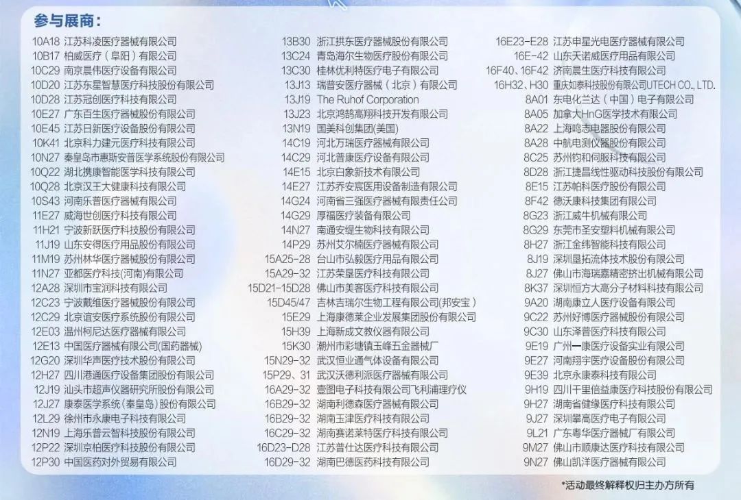 微信图片_20241012144949.jpg