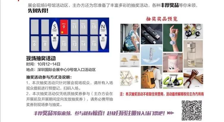 微信图片_20241012145020.jpg