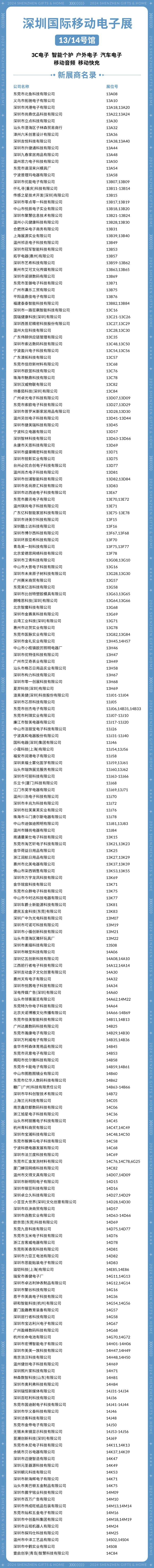 微信图片_20241017152037.jpg