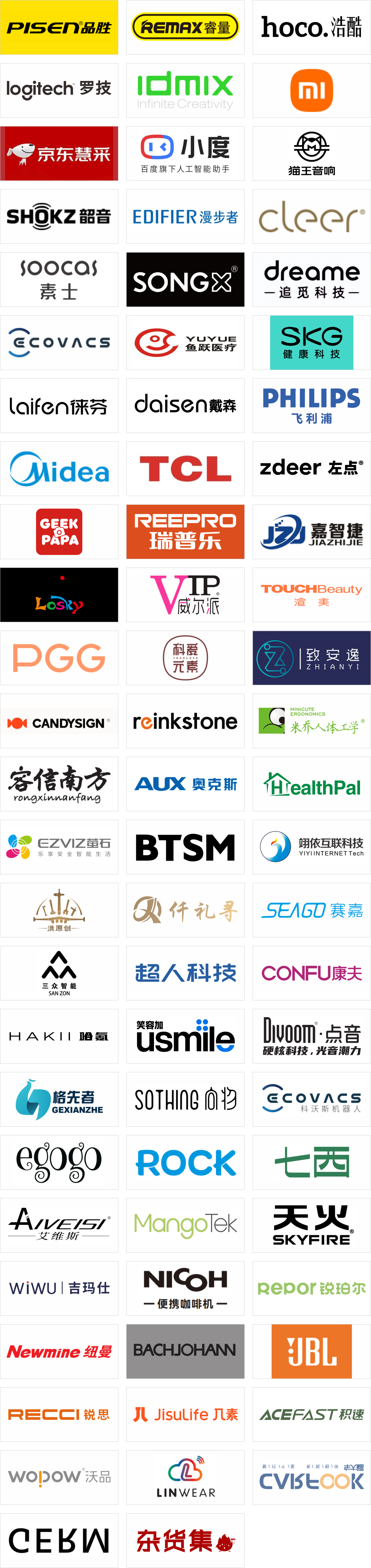 微信图片_20241017152239.png