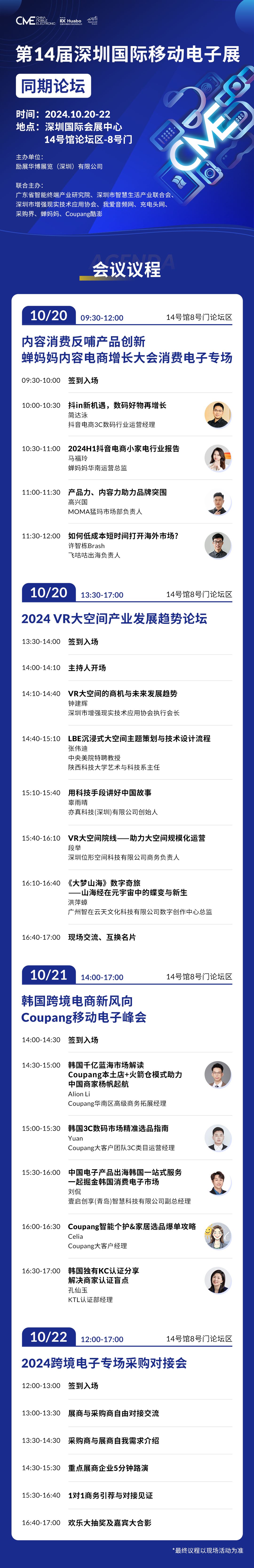 微信图片_20241017152325.png