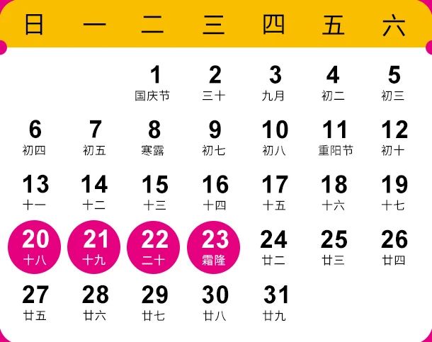 微信图片_20241018115253.jpg