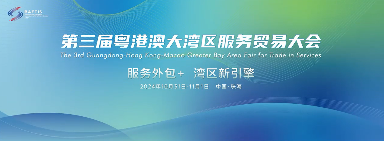 微信图片_20241018143710.png