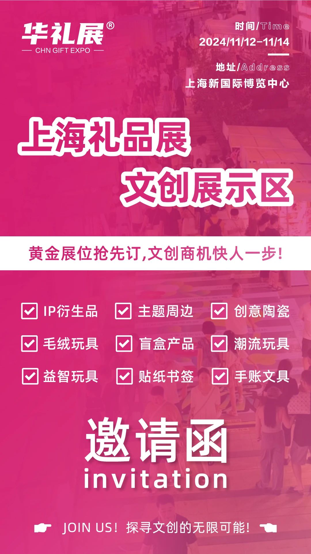 微信图片_20241022153554.jpg