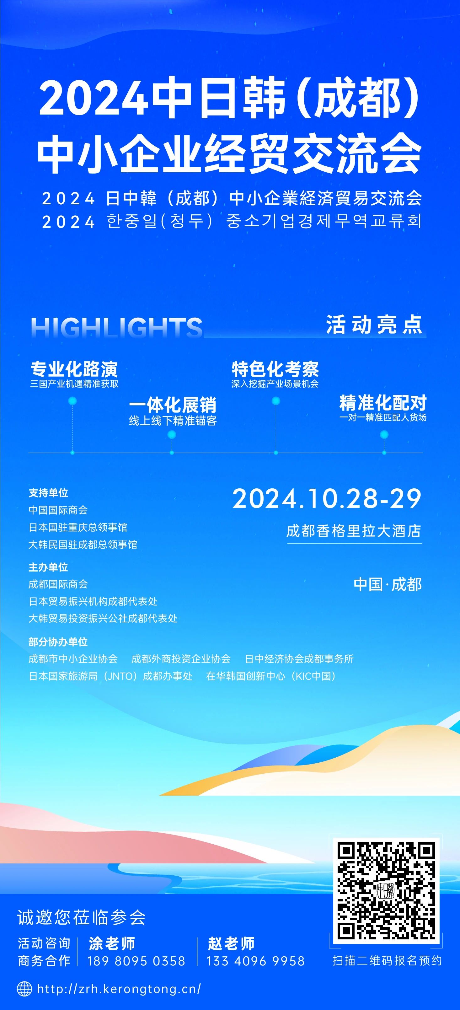 微信图片_20241022160912.jpg