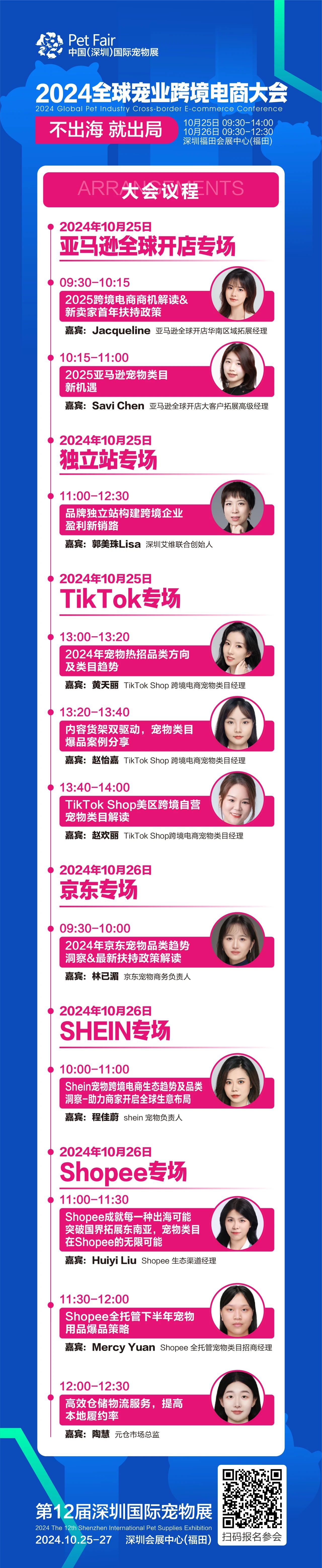 微信图片_20241024112752.jpg