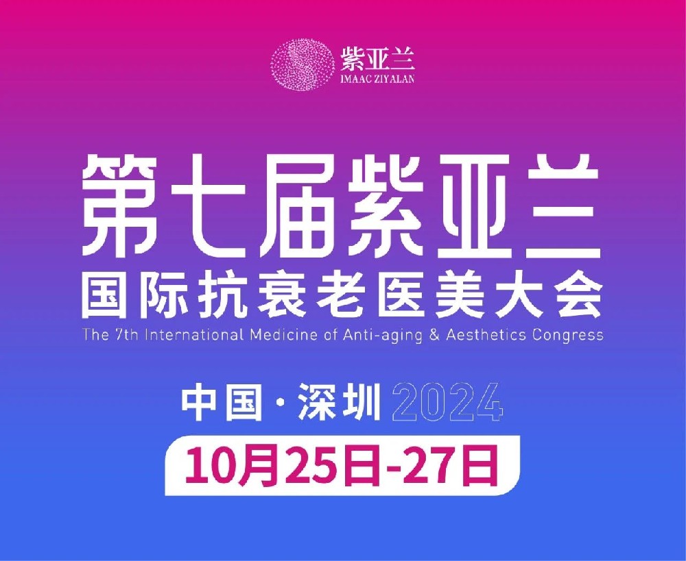 10月23日新闻头条(10月23日的早间新闻)
