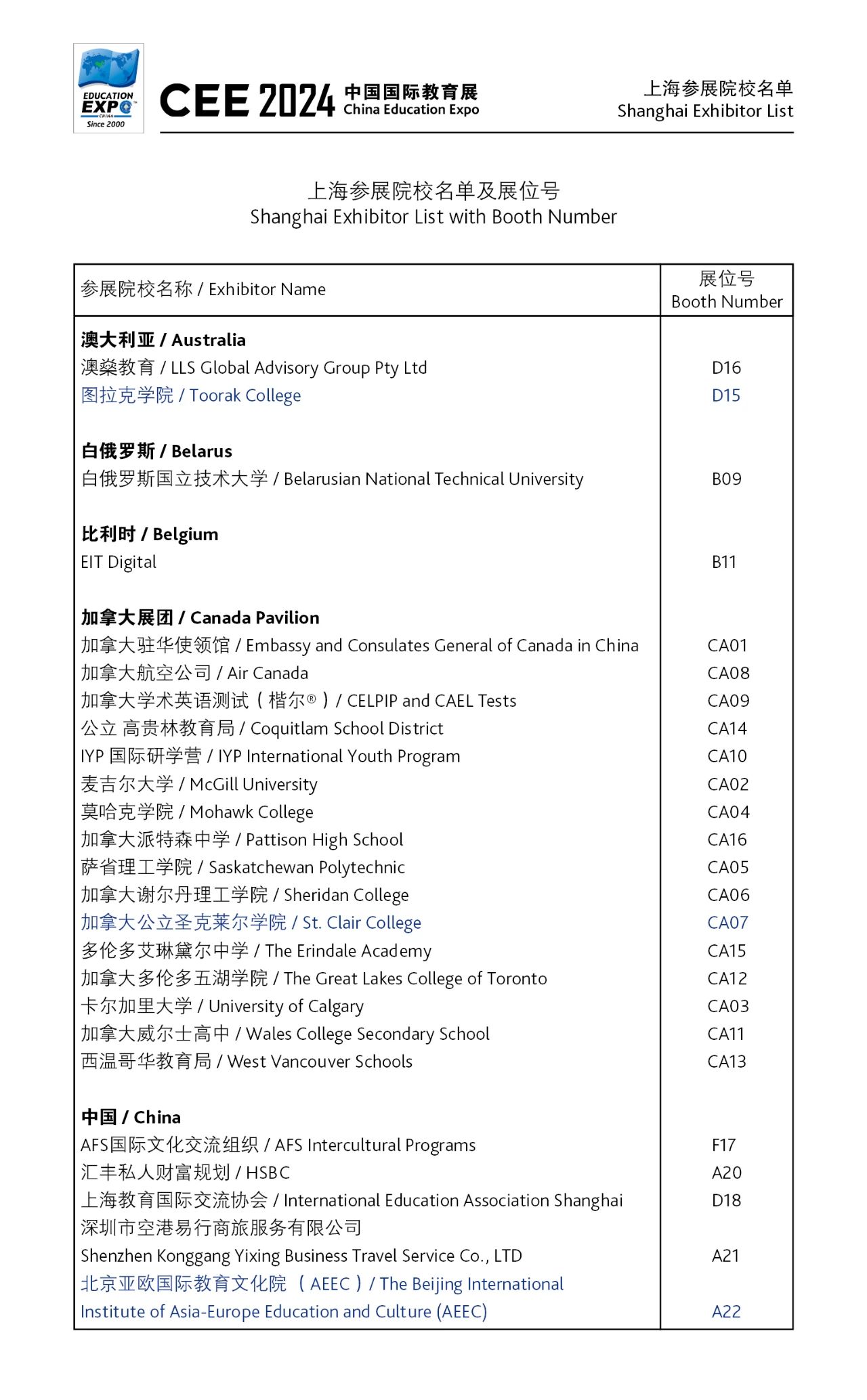 微信图片_20241024170843.jpg