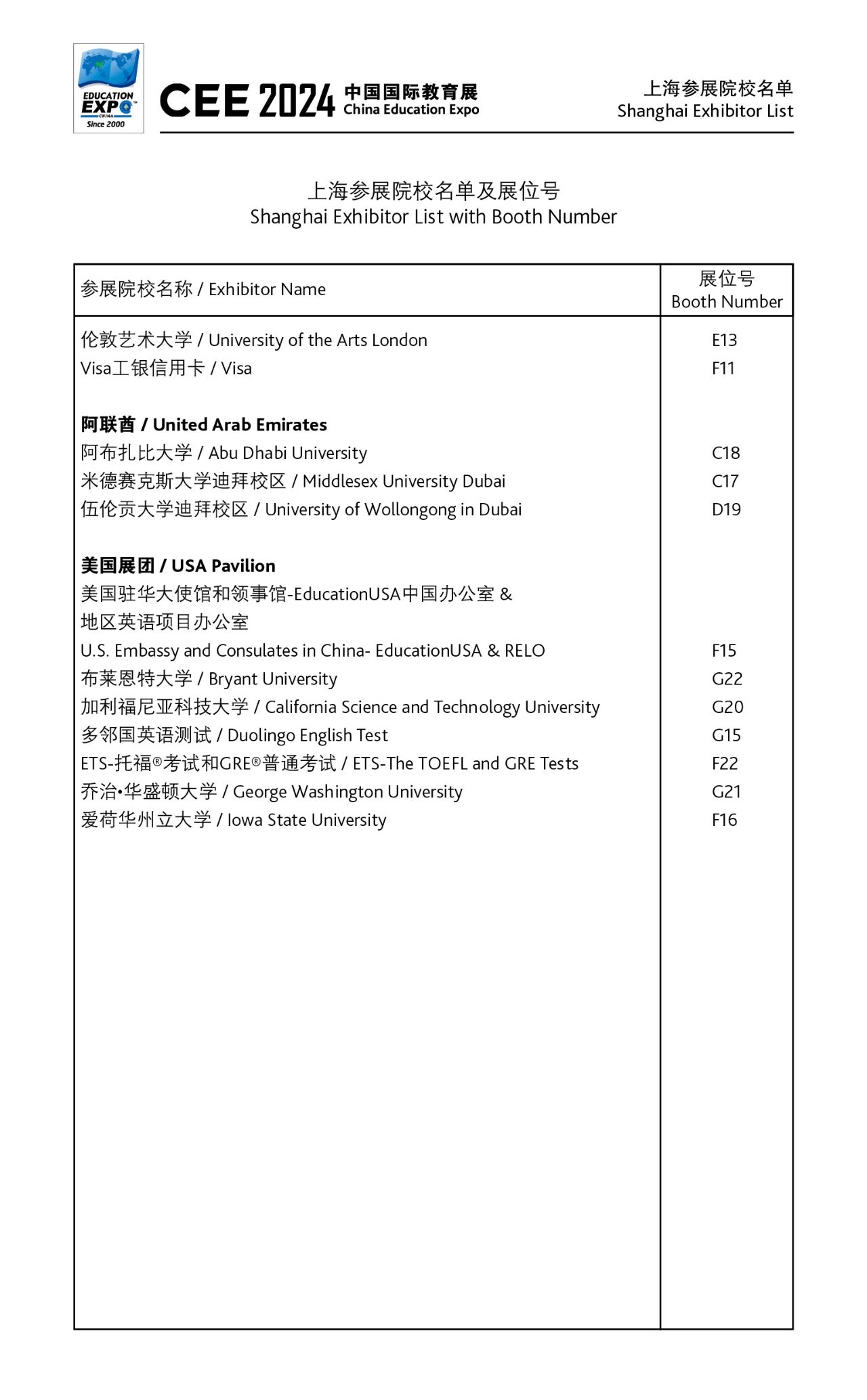 微信图片_20241024170850.jpg