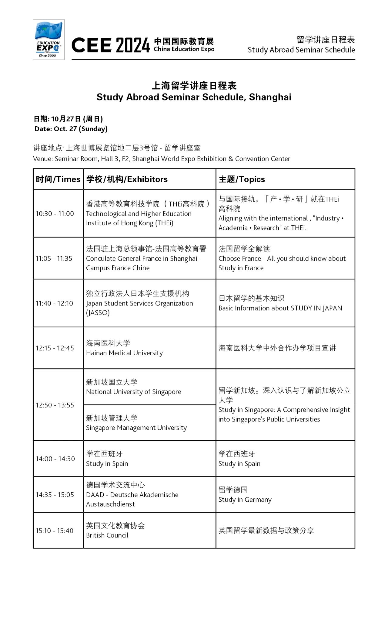 微信图片_20241024170851.jpg