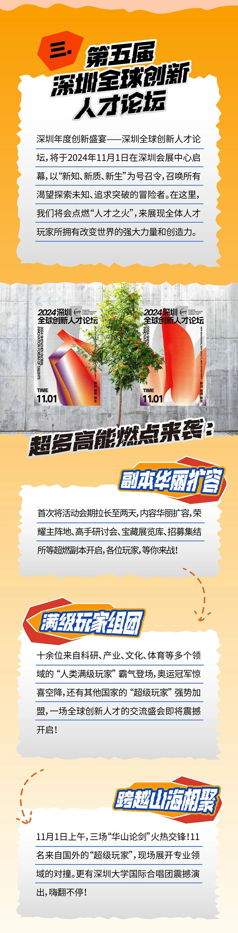 微信图片_20241025154456.jpg