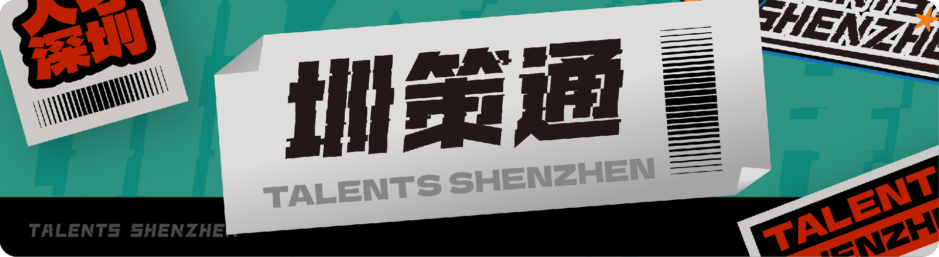 微信图片_20241025154459.png