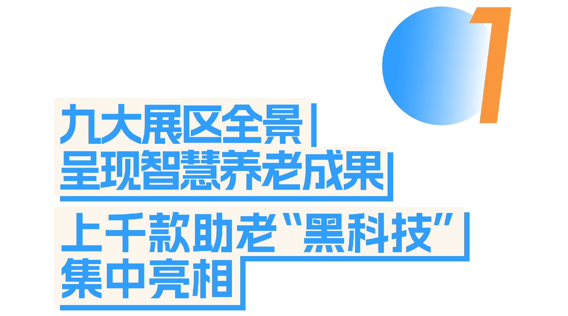 微信图片_20241028111659.png