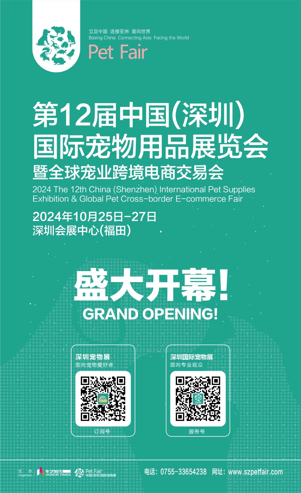 微信图片_20241028115603.jpg