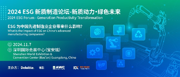 微信图片_20241028142537.png