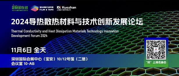 微信图片_20241028150307.png