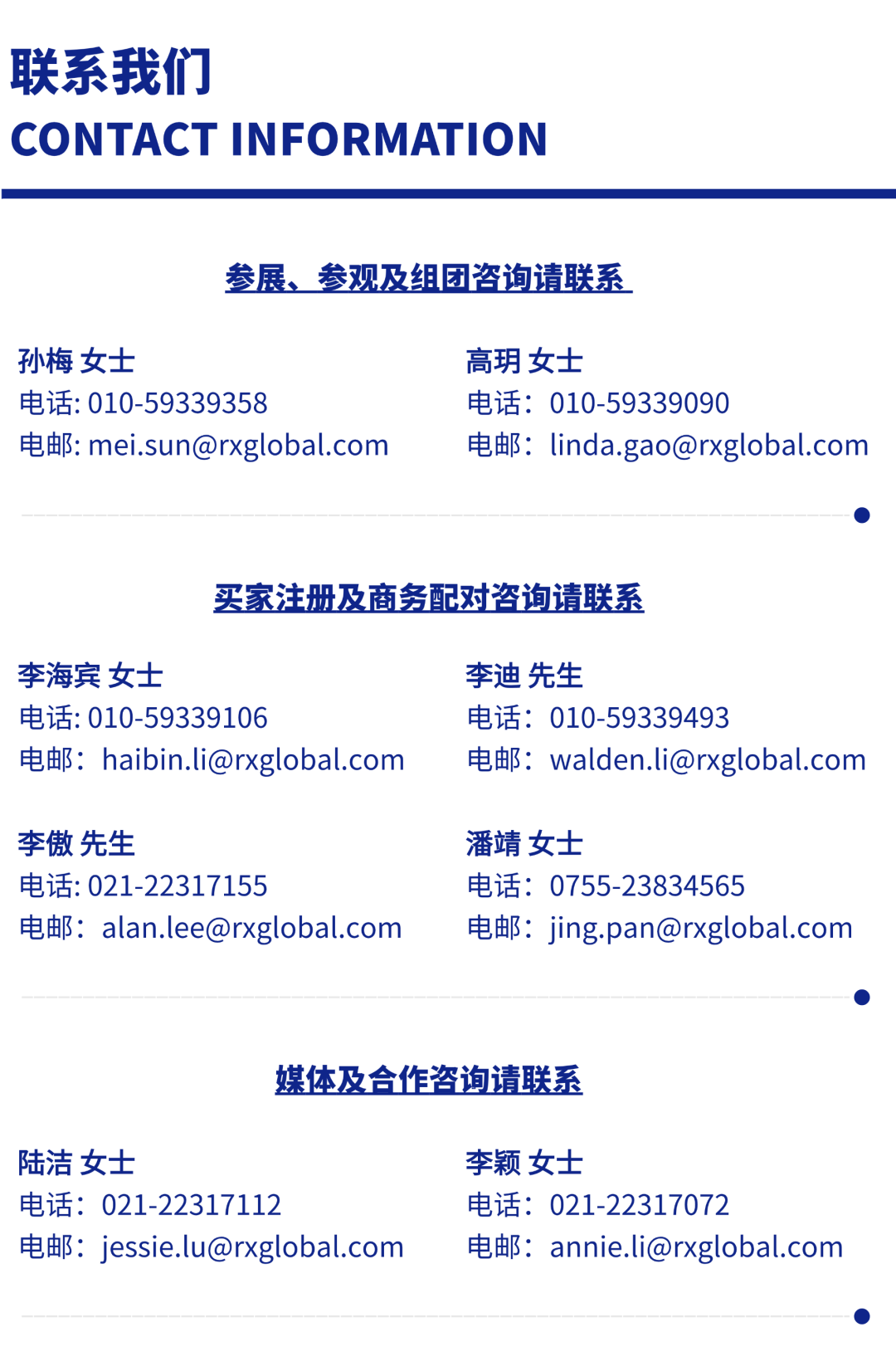 微信图片_20241028150548.png