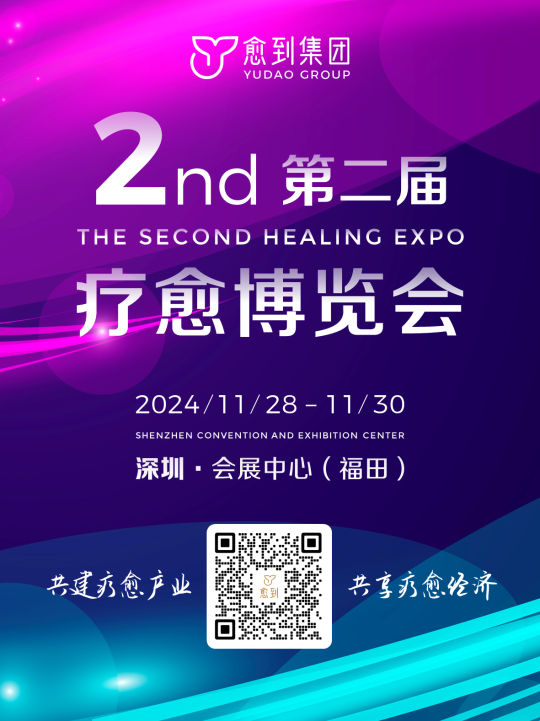 微信图片_20241028154159.png