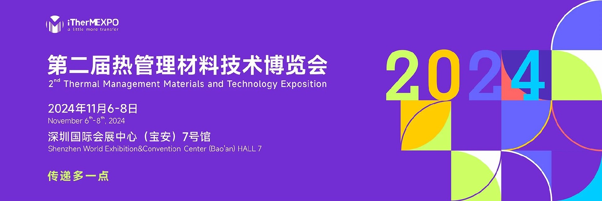 微信图片_20241028154224.jpg