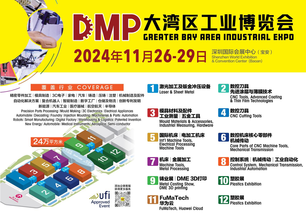 微信图片_20241028154229.png