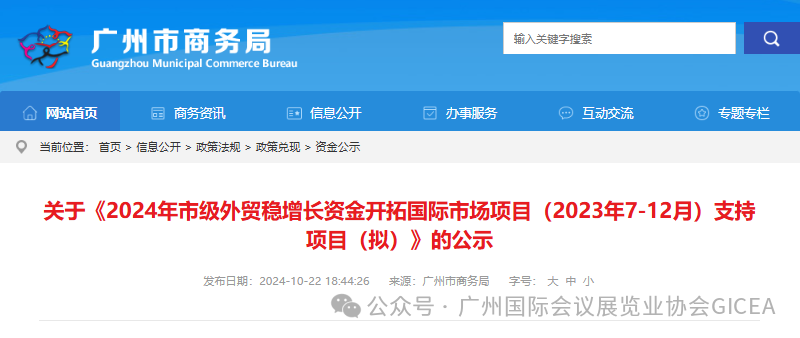 微信图片_20241029105010.png