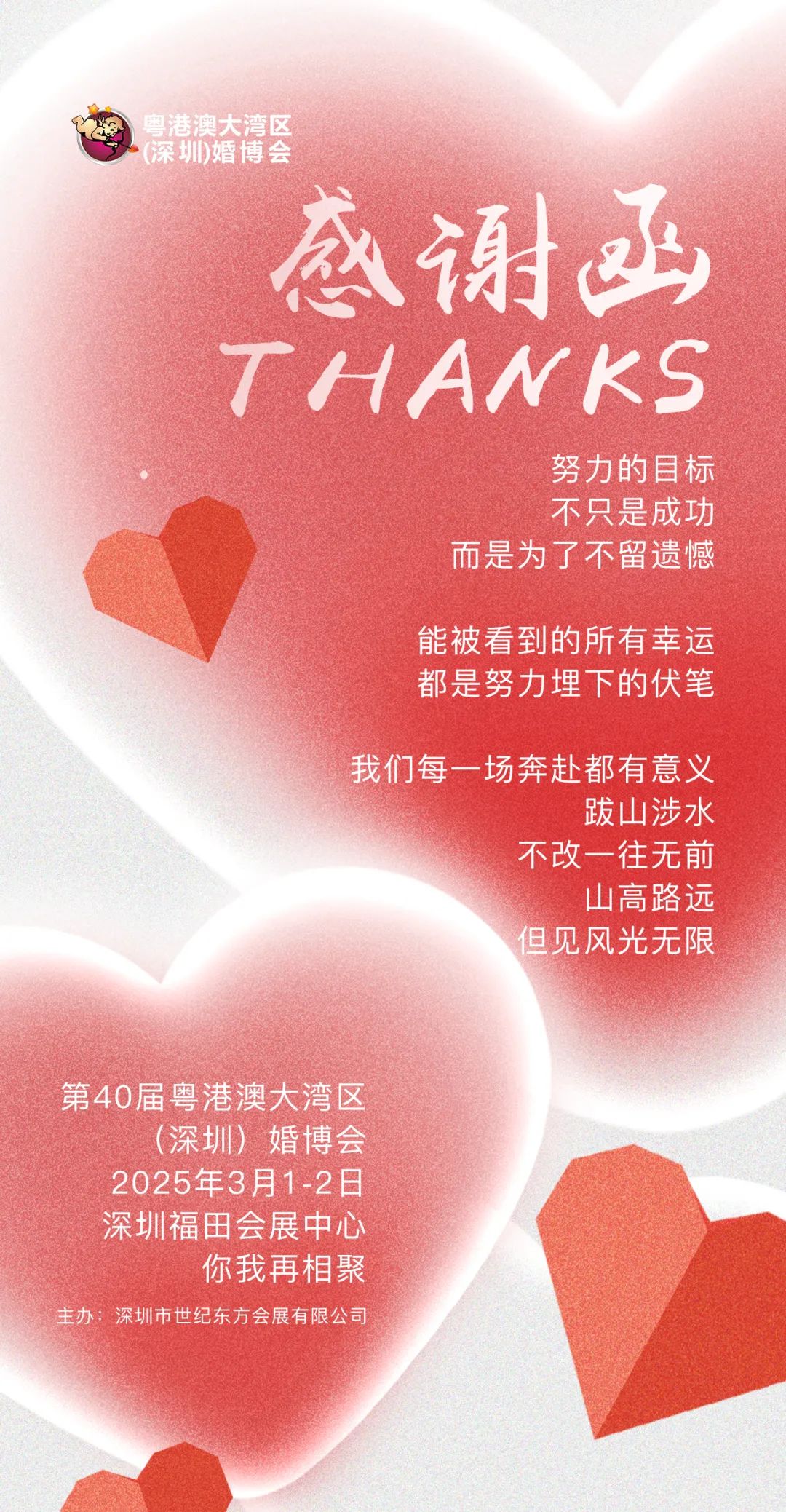 微信图片_20241029173307.jpg