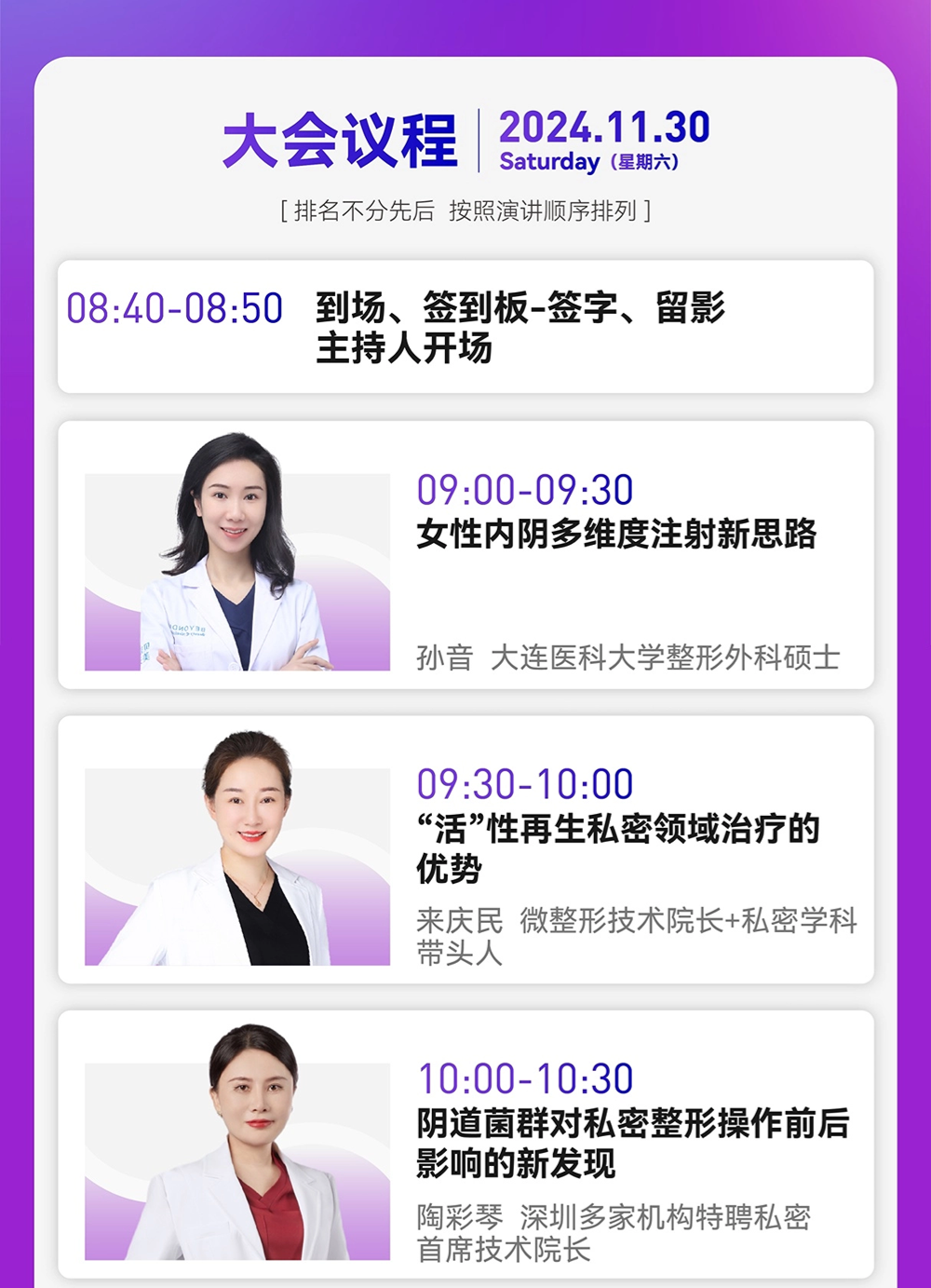 微信图片_20241030152604.png