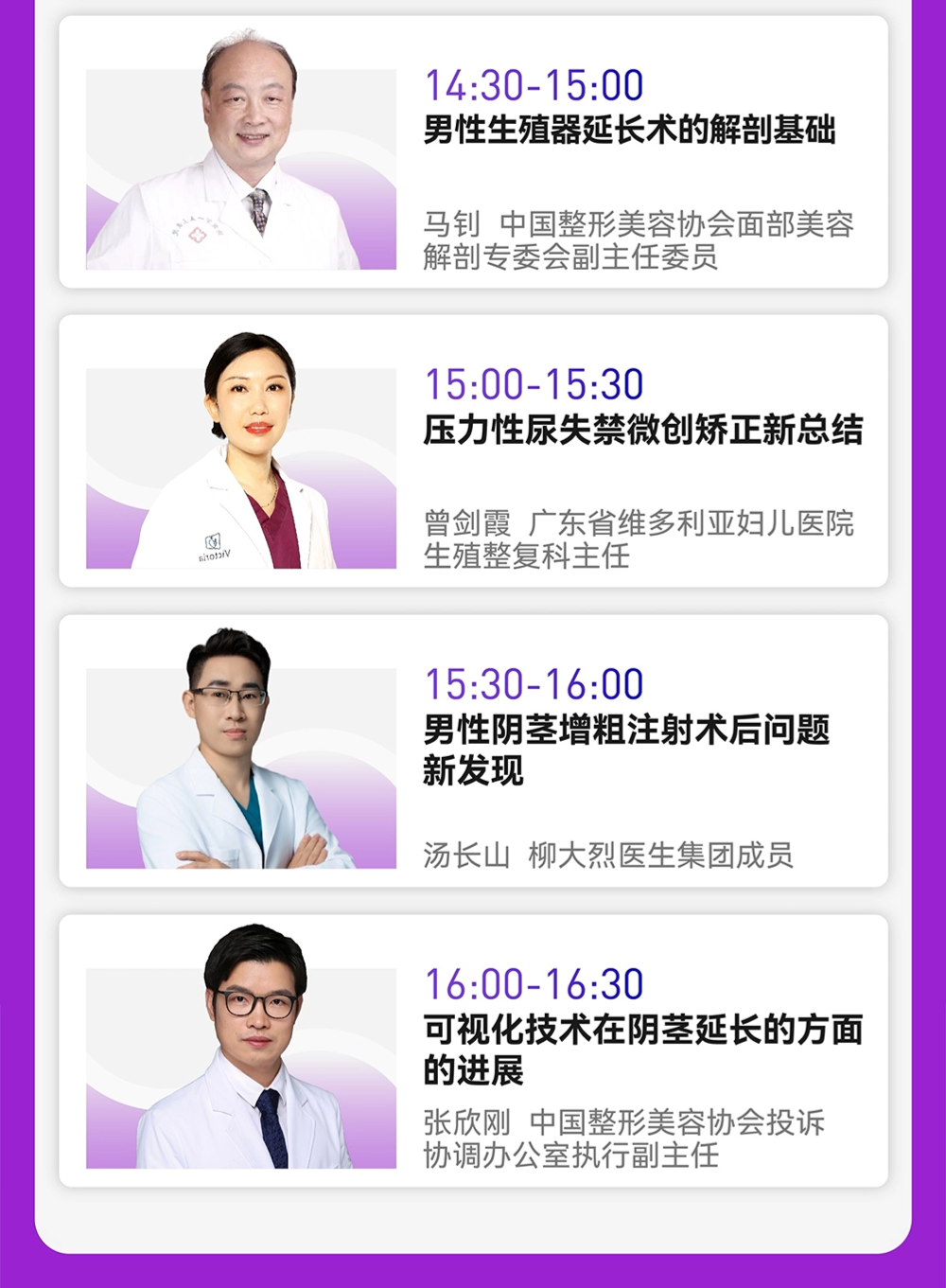 微信图片_20241030152608.png