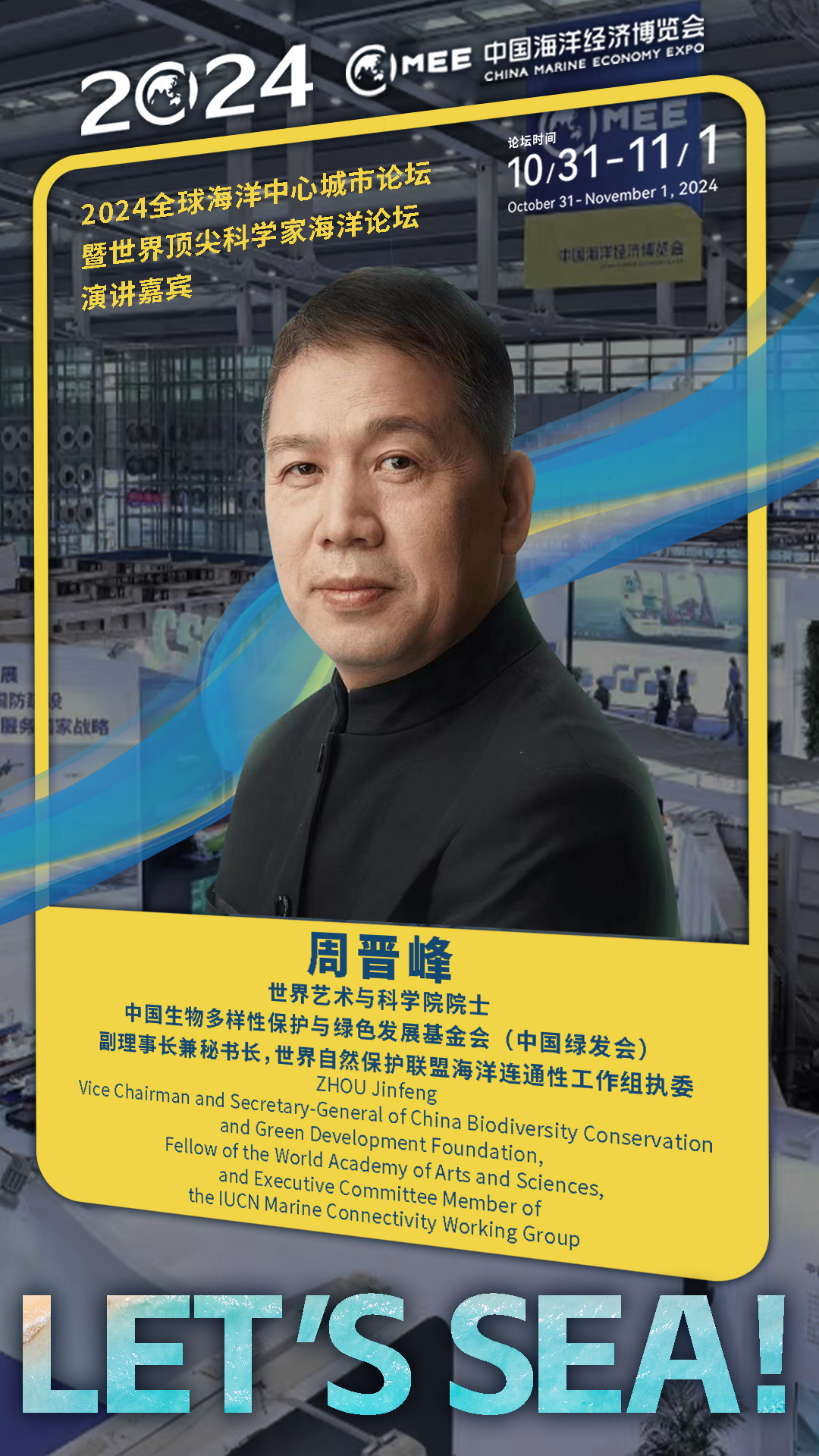 微信图片_20241030155410.png