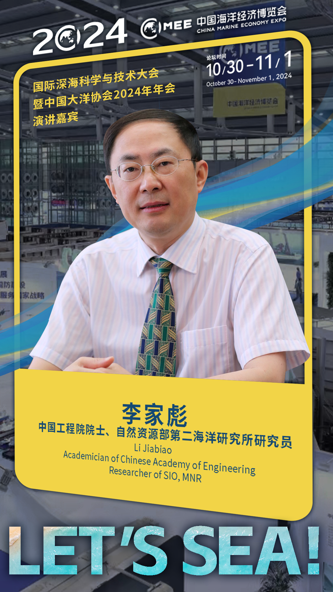 微信图片_20241030155413.png