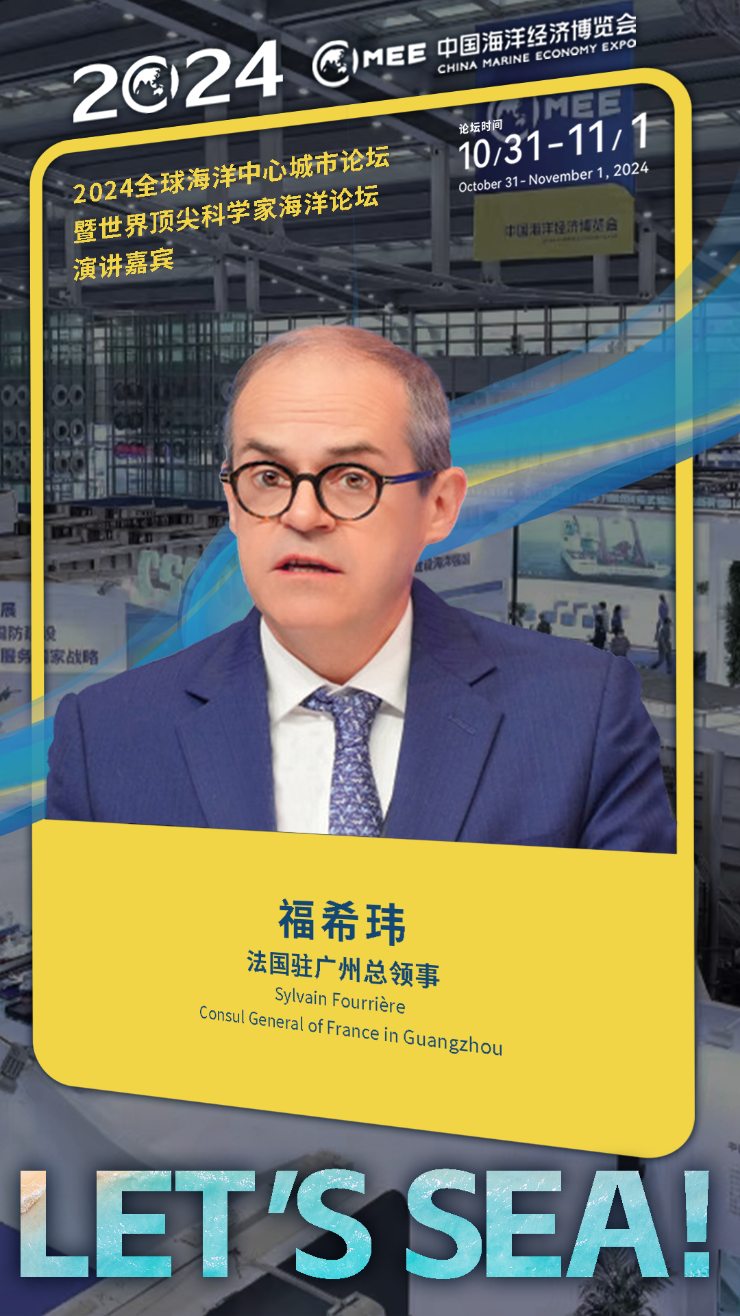 微信图片_20241030155415.png
