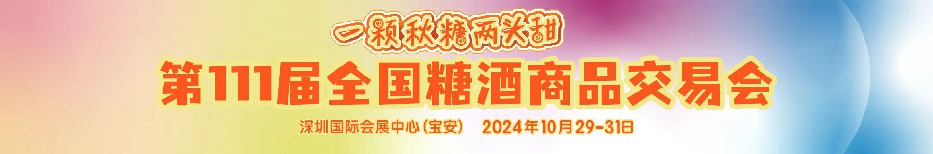 微信图片_20241030163137.jpg