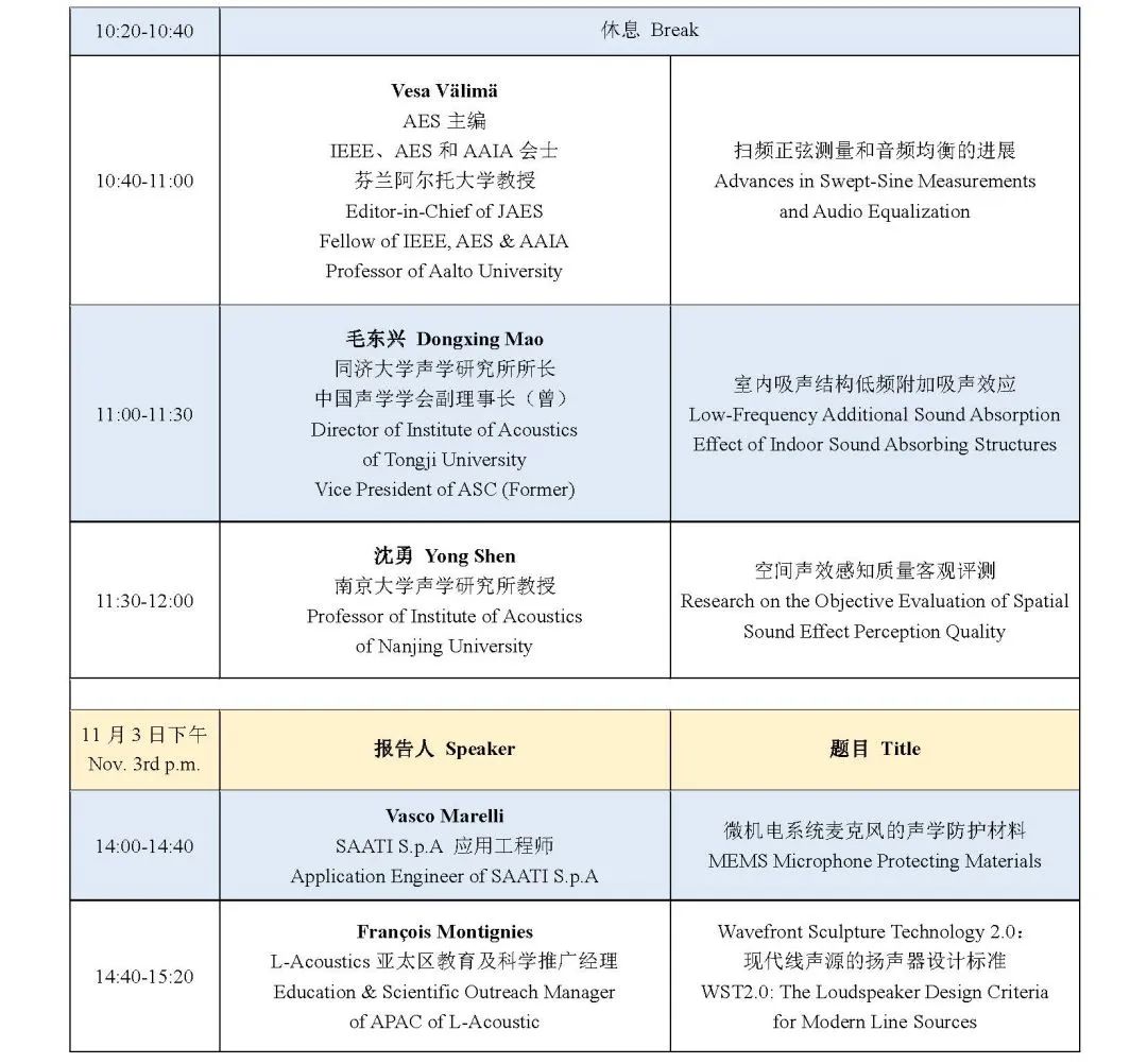 微信图片_20241101102432.jpg