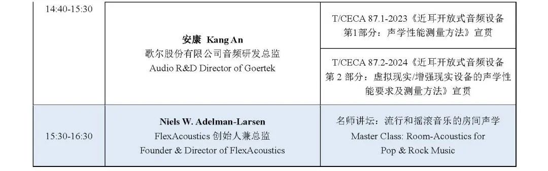 微信图片_20241101102437.jpg