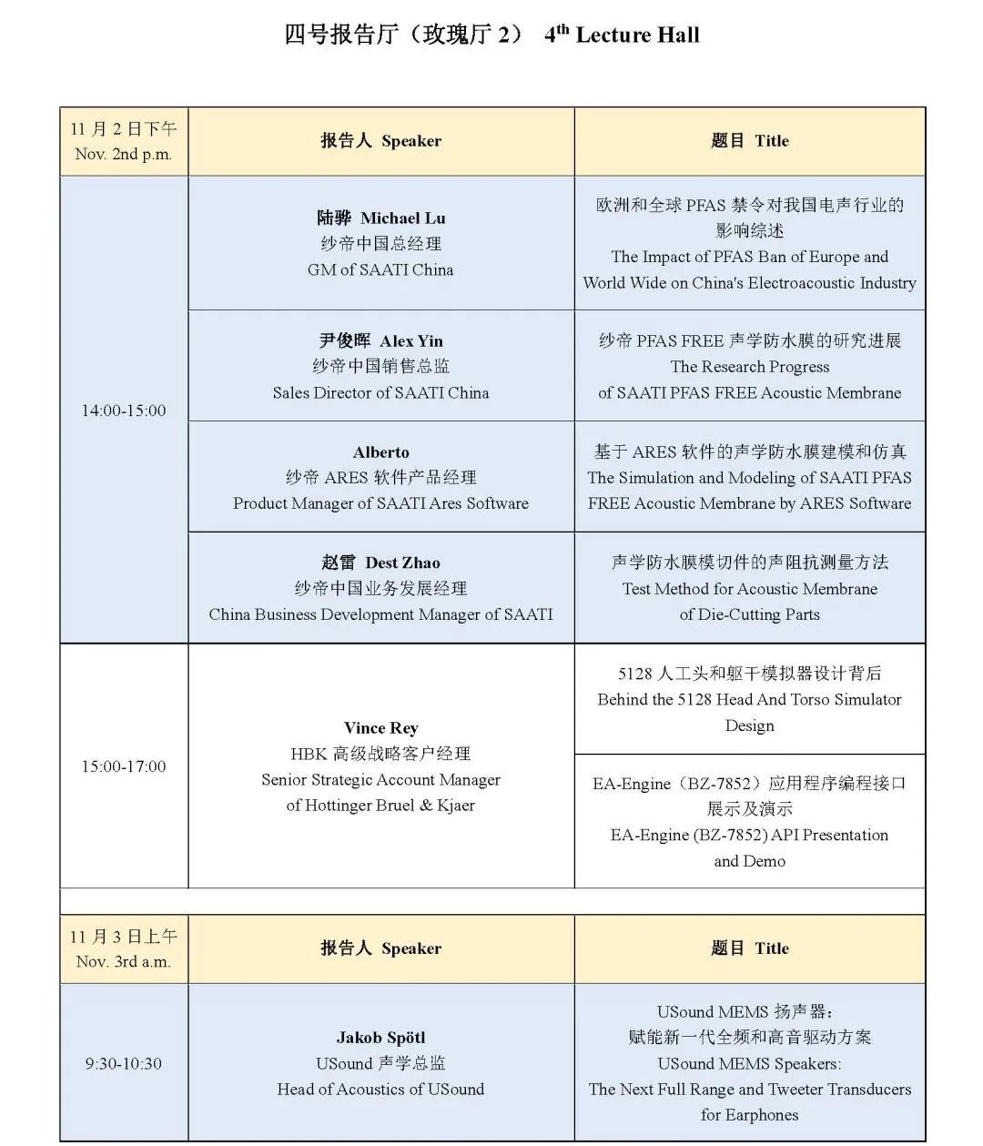 微信图片_20241101102443.jpg