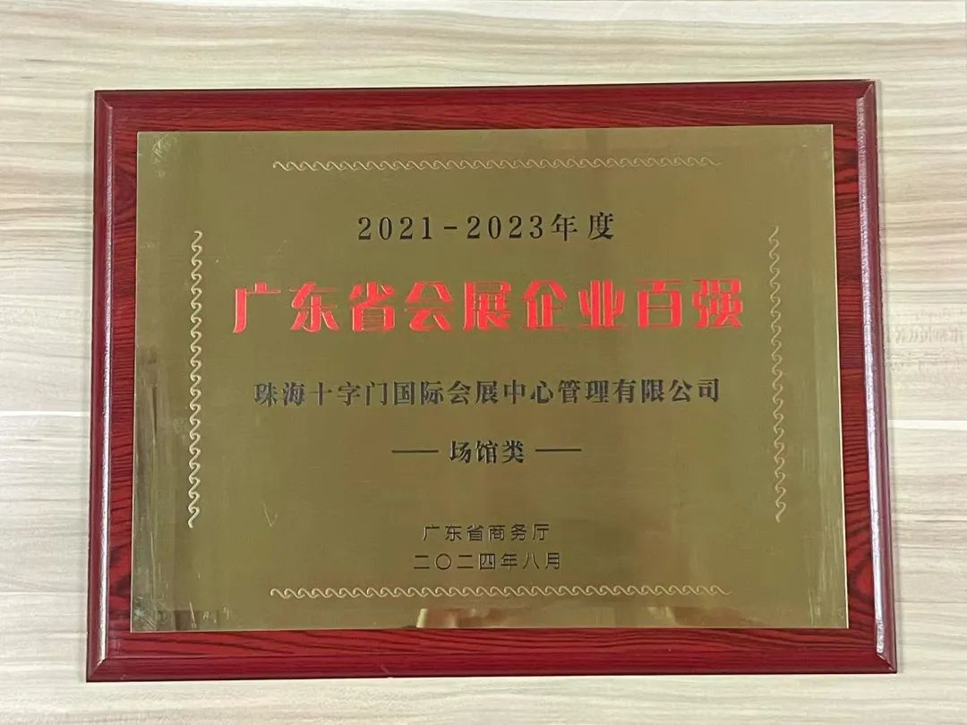 微信图片_20241104101016.jpg