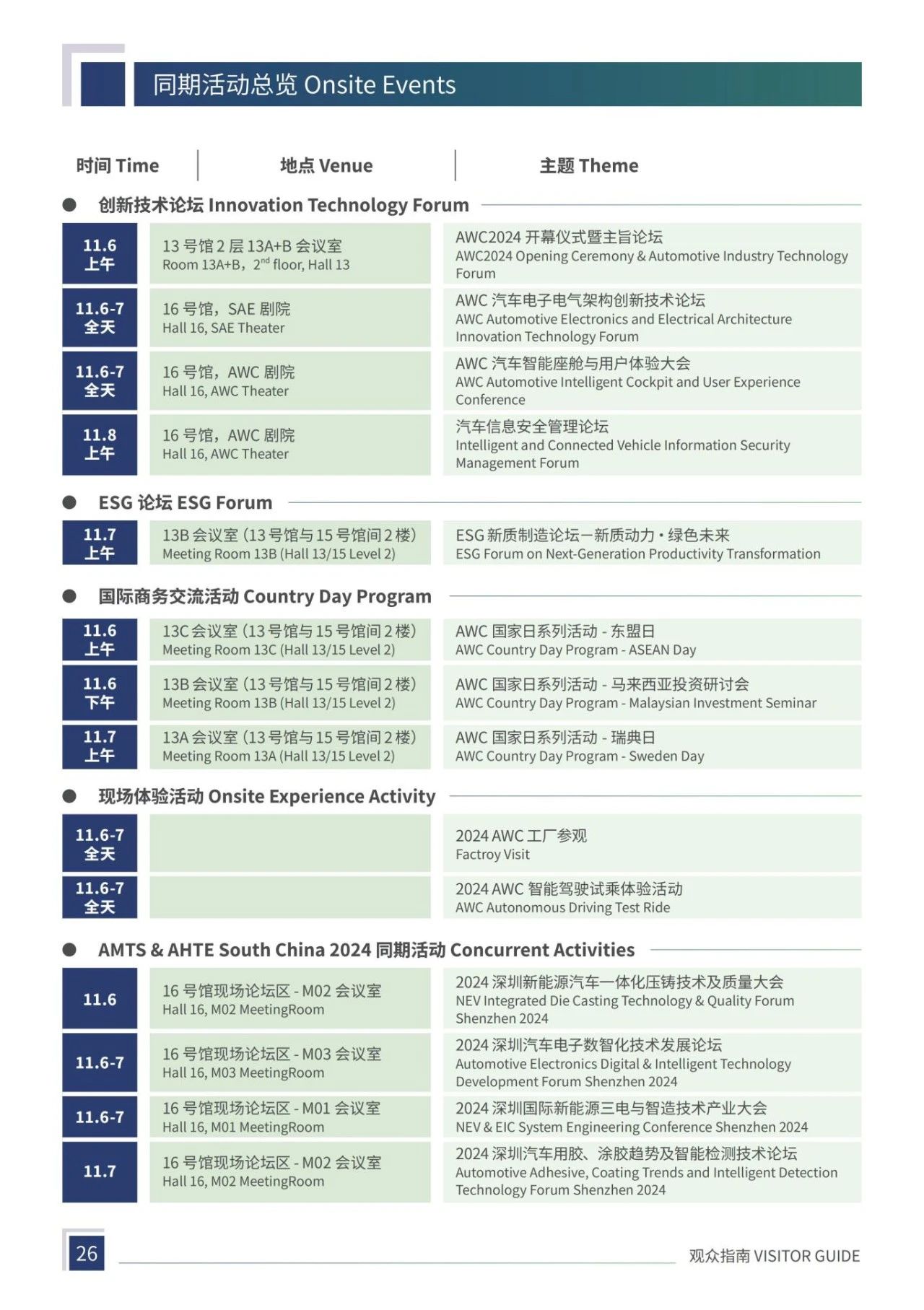 微信图片_20241105161647.jpg