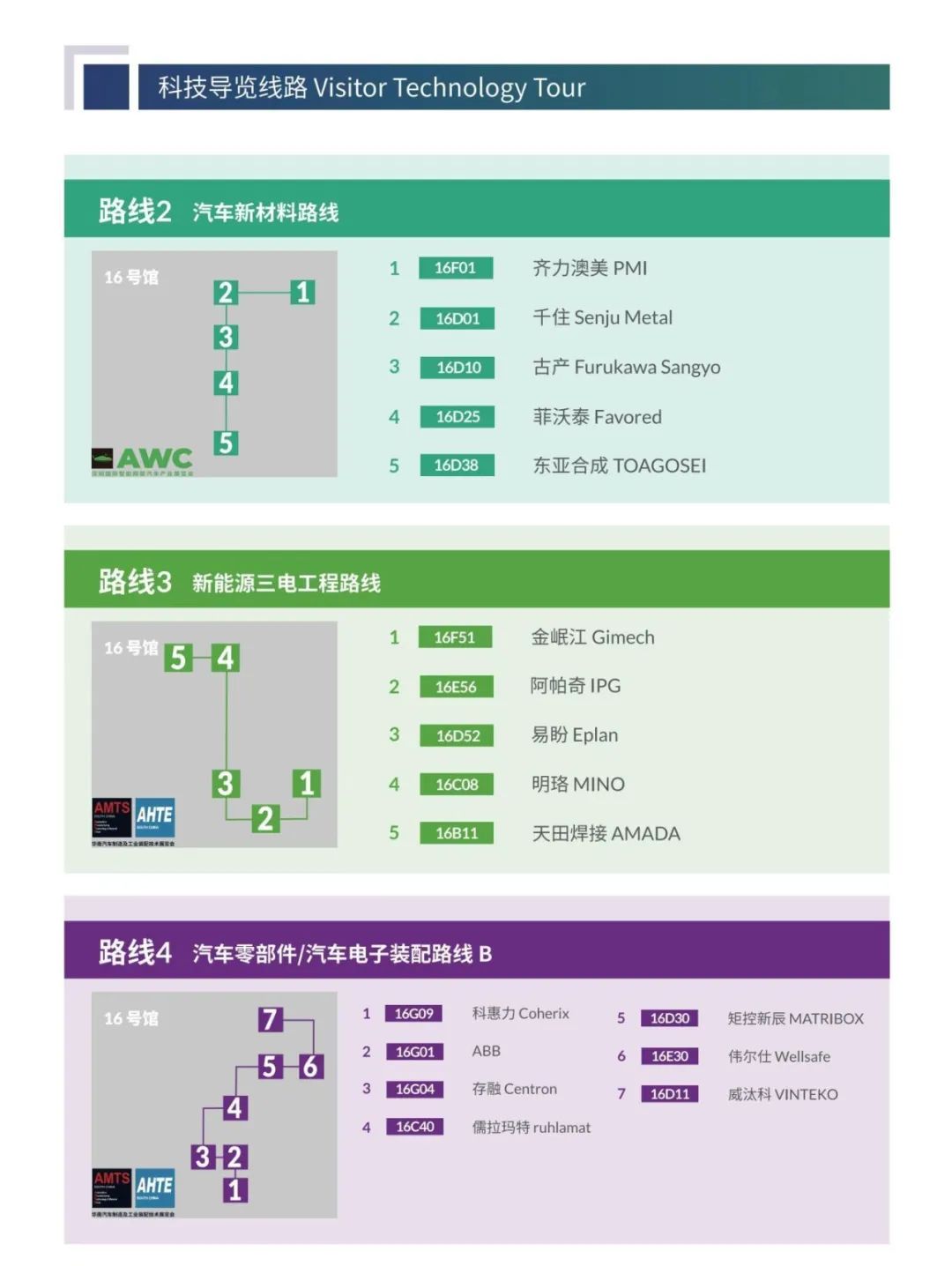 微信图片_20241105161655.jpg