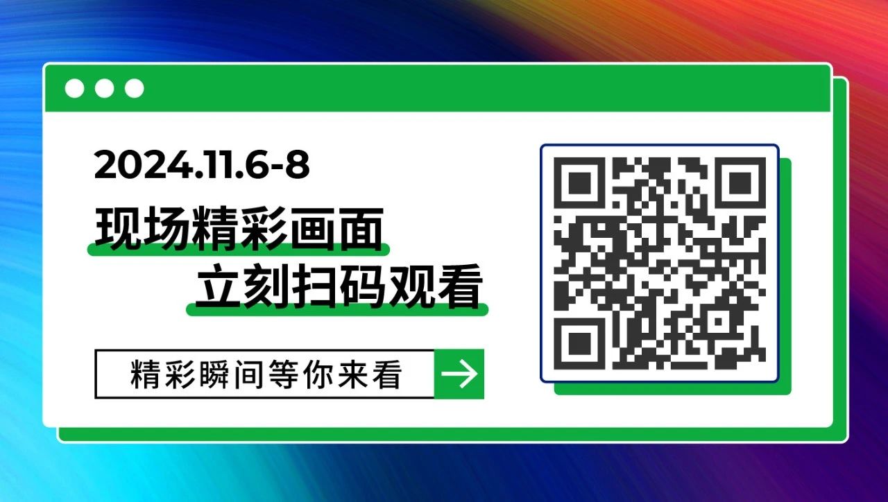 微信图片_20241105161737.jpg