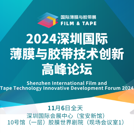 微信图片_20241105163056.png