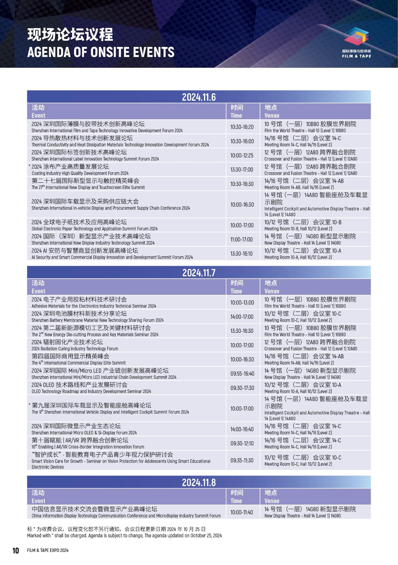 微信图片_20241105163106.jpg