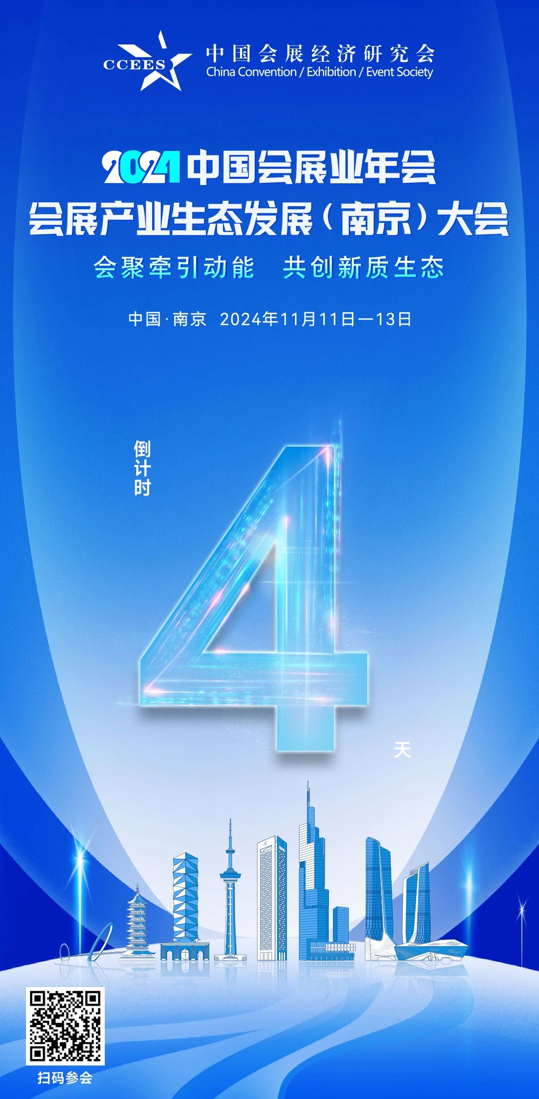 微信图片_20241108141605.jpg
