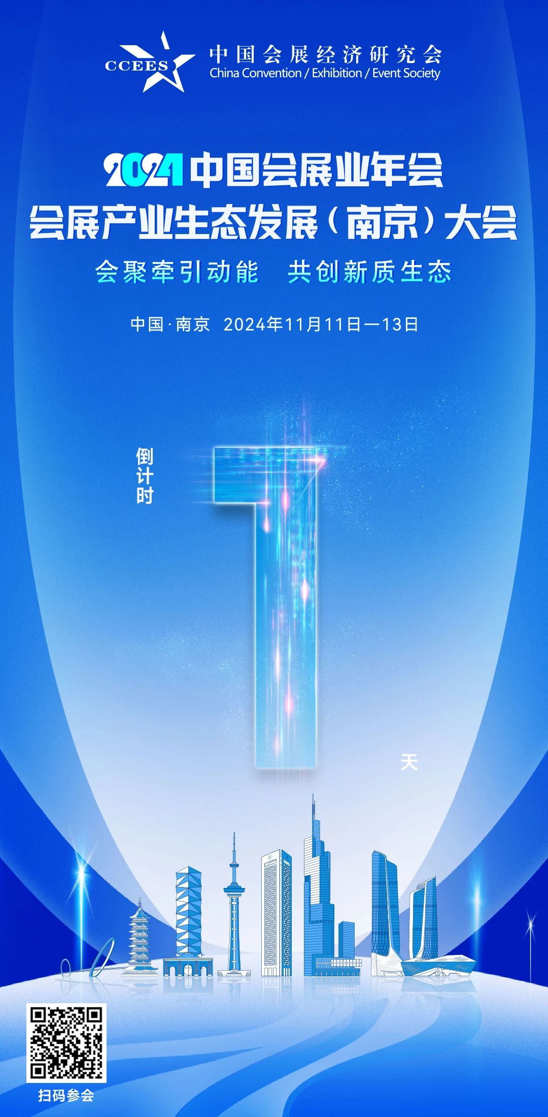 微信图片_20241111114133.jpg