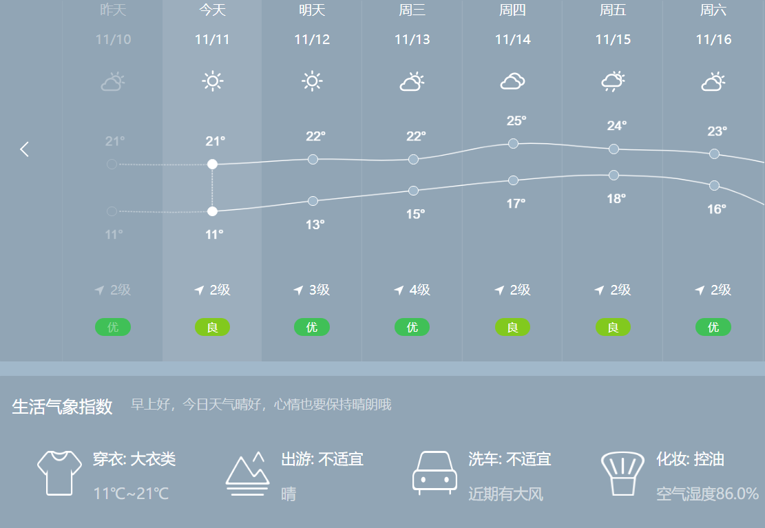 微信图片_20241111114137.png